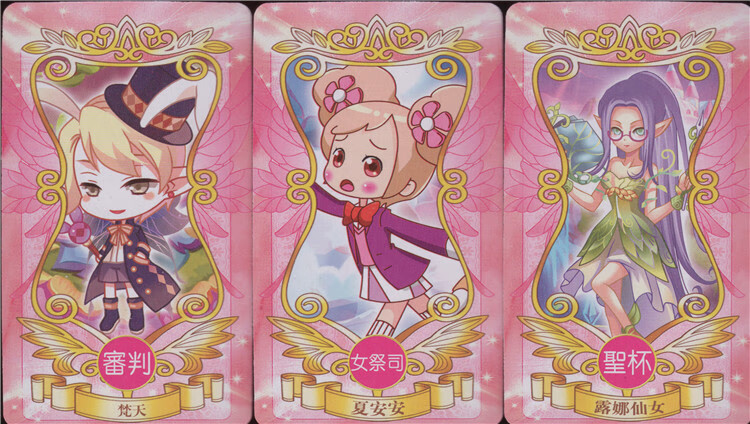 小花仙卡片 花之法典游戏卡片卡牌小花仙精灵王游戏卡片女孩玩具卡片