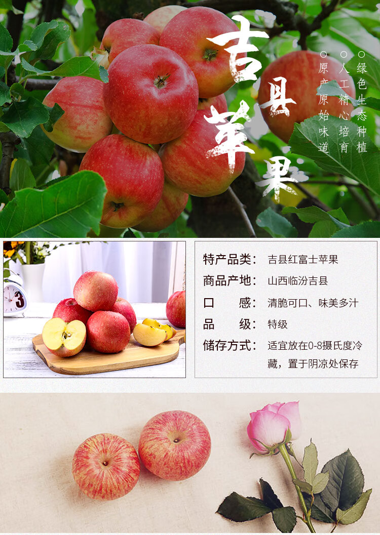 顺丰到家吉县壶口苹果水果礼盒脆甜冰糖心精选大果新鲜红富士5斤普通