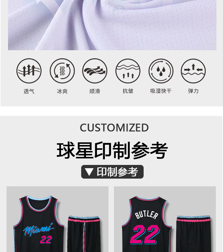 热火3号韦德城市版渐变骚粉色队服比赛篮球服套装男定制 热h渐变色