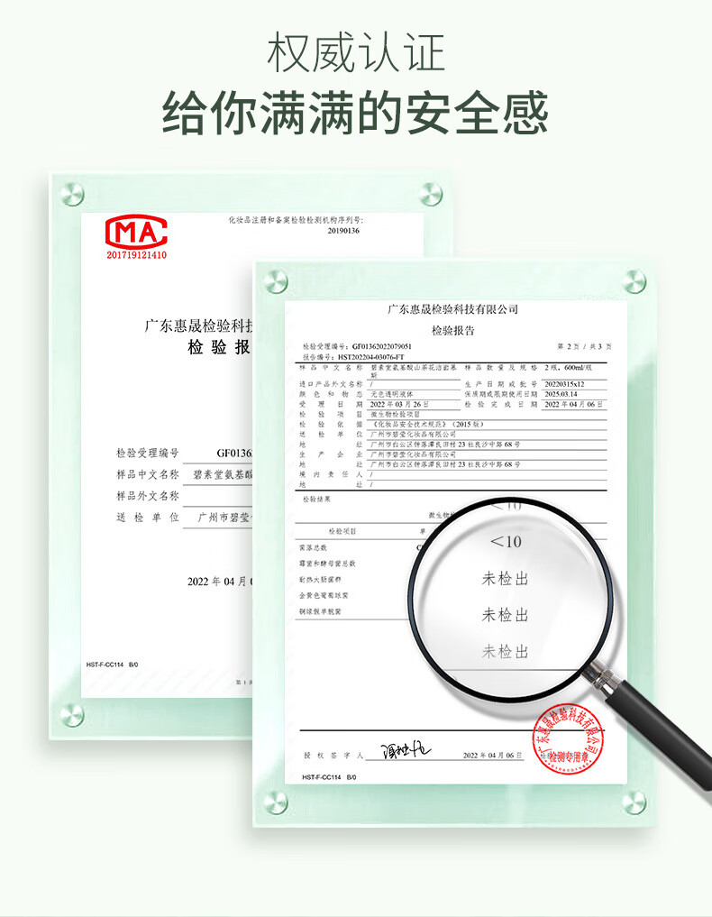 儿童洗面奶12-18岁青少年祛痘青春期男女学生专用控油除面部螨虫氨基酸温和山茶花洁面慕斯少女油性皮肤 氨基酸洁面慕斯600ml*1瓶