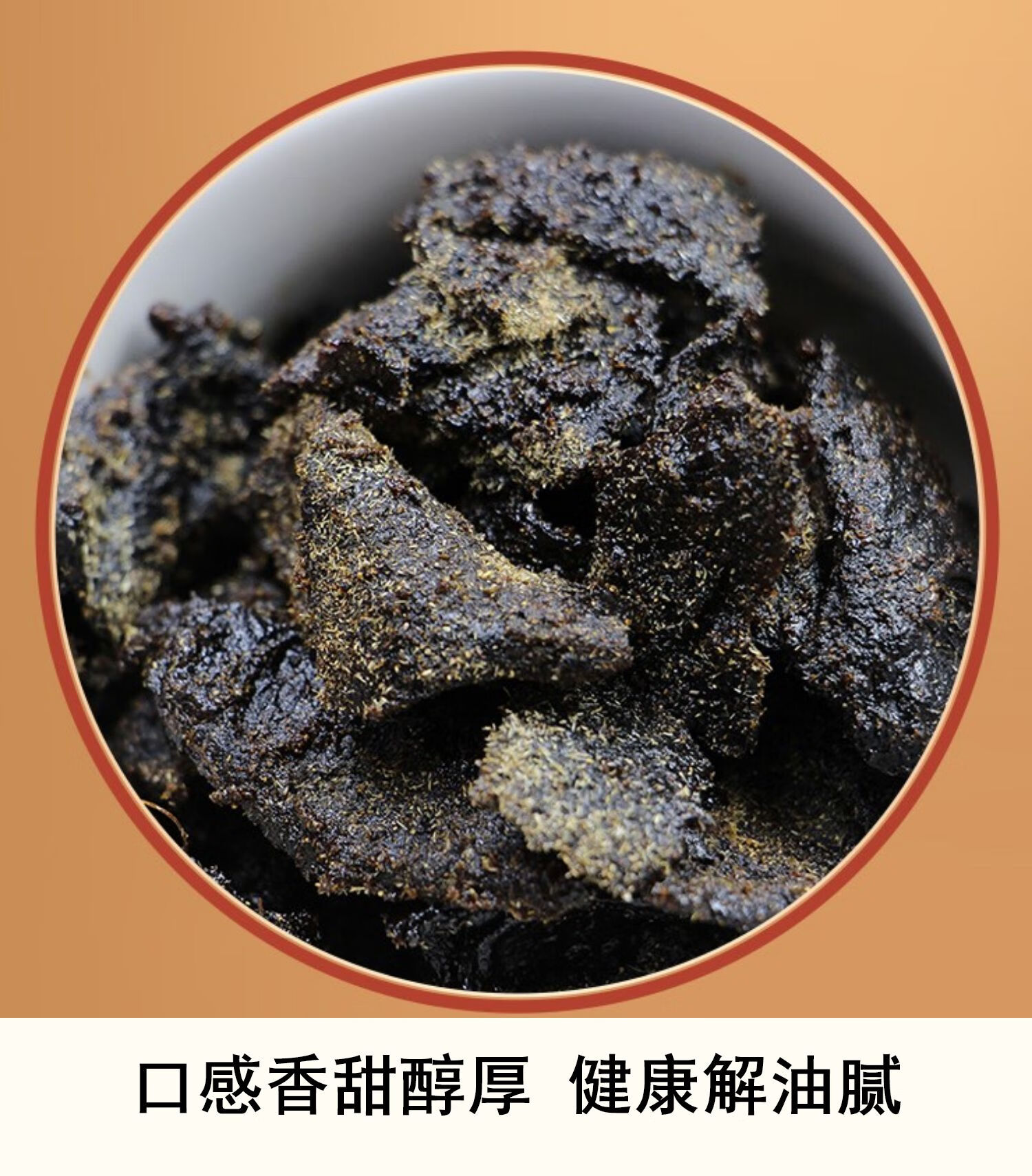 老桔480休闲蜜饯凉果零食手信特产2件 老陈皮380克 老药桔480克【图片