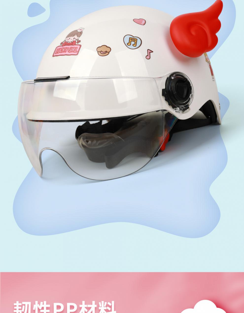 美团外卖头盔装饰(只发翅膀)拆卸随意电动车头盔配件装饰翅膀个性创意