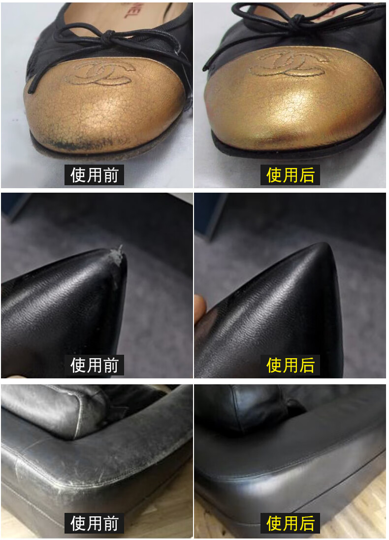 2022新款德国皮具皮革补色膏真皮上色剂翻新皮鞋刮划痕补伤漆白色鞋油