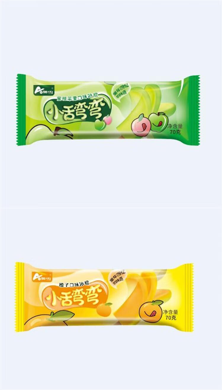 奥雪小舌弯弯雪糕网红冰淇淋绿舌头蜜桃苹果橙子黄舌头冰棍冰糕 奥雪