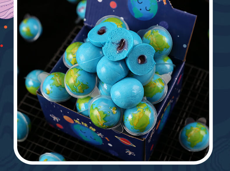 地球仪软糖 网红高颜值爆浆糖 韩国橡皮糖 儿童qq糖 果汁软糖3d地球糖