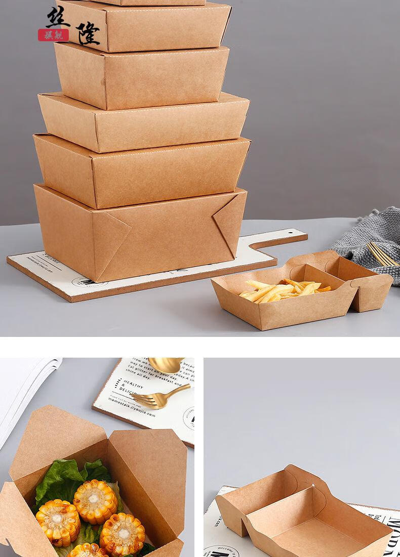 网红野餐盒 一次性牛皮纸纸盒快餐盒子便当饭盒沙拉小吃外卖打包盒