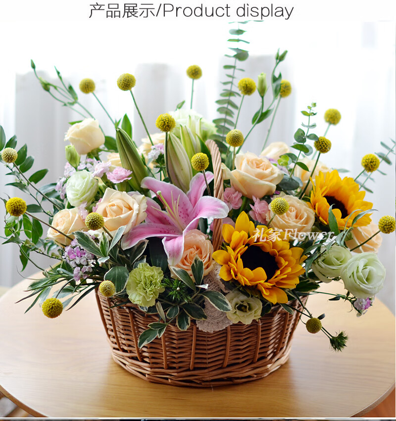 玫瑰花康乃馨手提花篮北京同城济南鲜花速递沈阳郑州成都生日送花