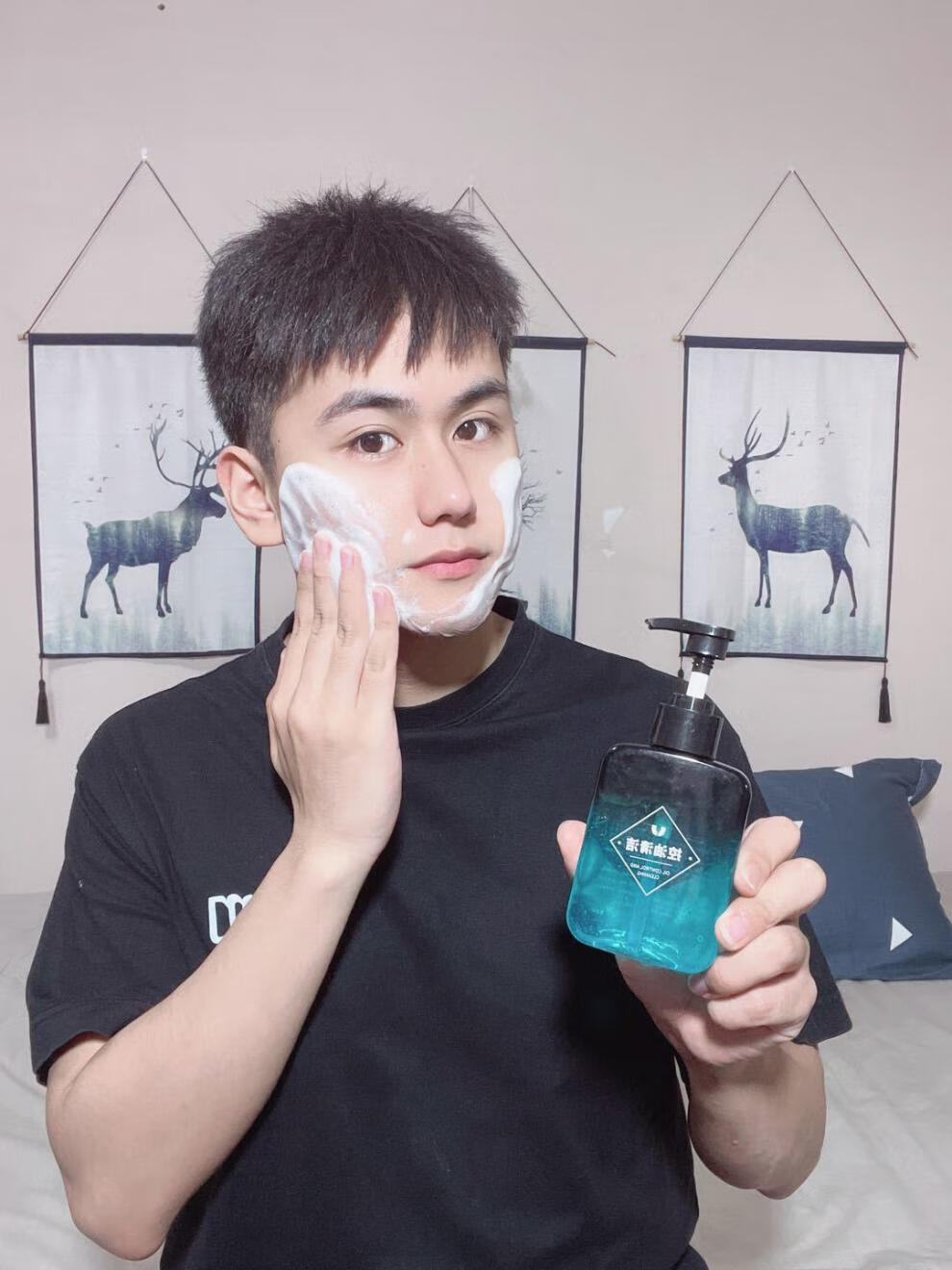 祛痘去黑头收缩毛孔补水保湿洁面小蓝瓶洁净洗发男士洗面奶男士洗发水