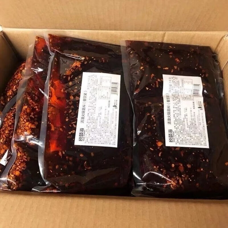 海底捞悦颐海番茄清油麻辣香锅火锅底料商用餐饮箱装1kg调料 番茄味底