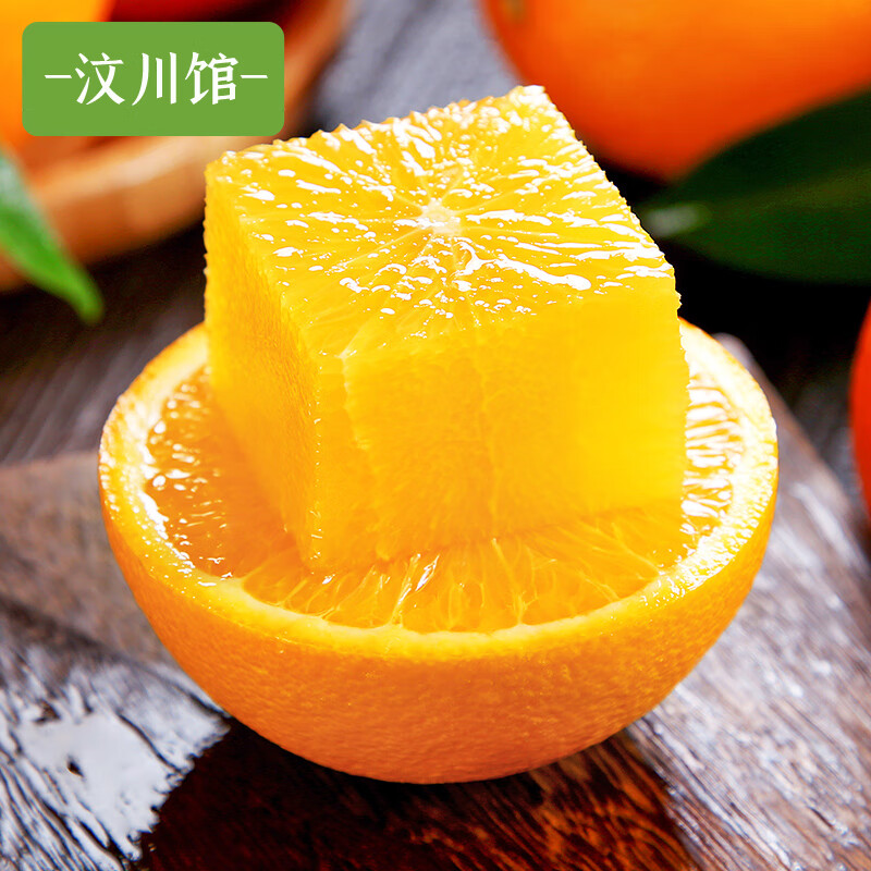 土地母亲计划 脐橙重庆万州脐橙 新鲜橙子应当季孕妇水果橙子 9斤实惠装（65-70mm）