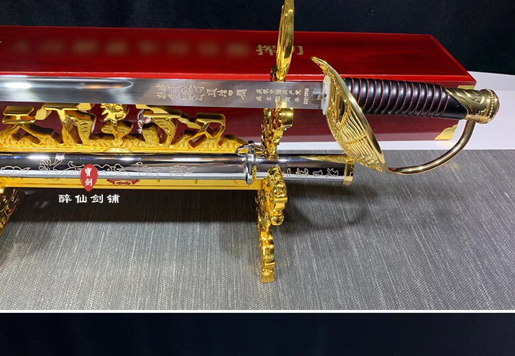 升旗仪仗指挥刀升旗指挥刀92式刀荣誉刀天下刀收藏未开刃定制黑色60