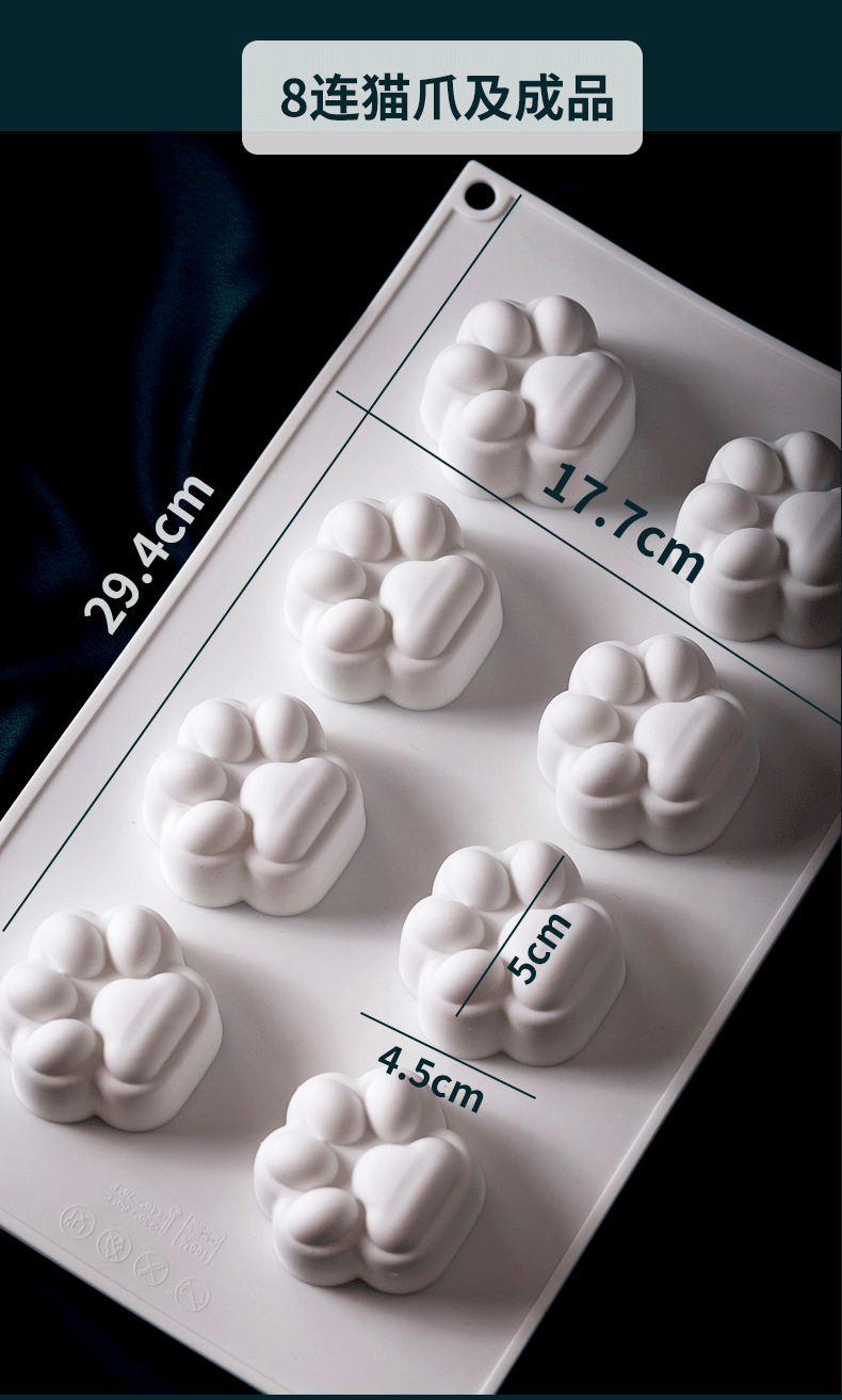乐葵蛋糕模具带盖猫爪模具卡通熊掌狗爪子硅胶布丁慕斯蛋糕烘焙滴胶