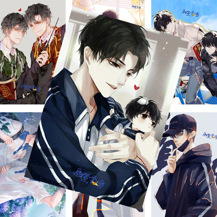 伪装学渣海报 贺朝谢俞二次元耽美周边房间宿舍超大高清墙纸壁纸