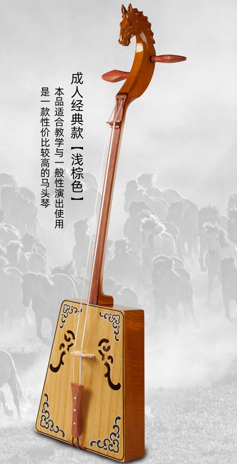 竹林丰马头琴内蒙古民族乐器儿童成人初学者厂家直销马头琴弦 成人