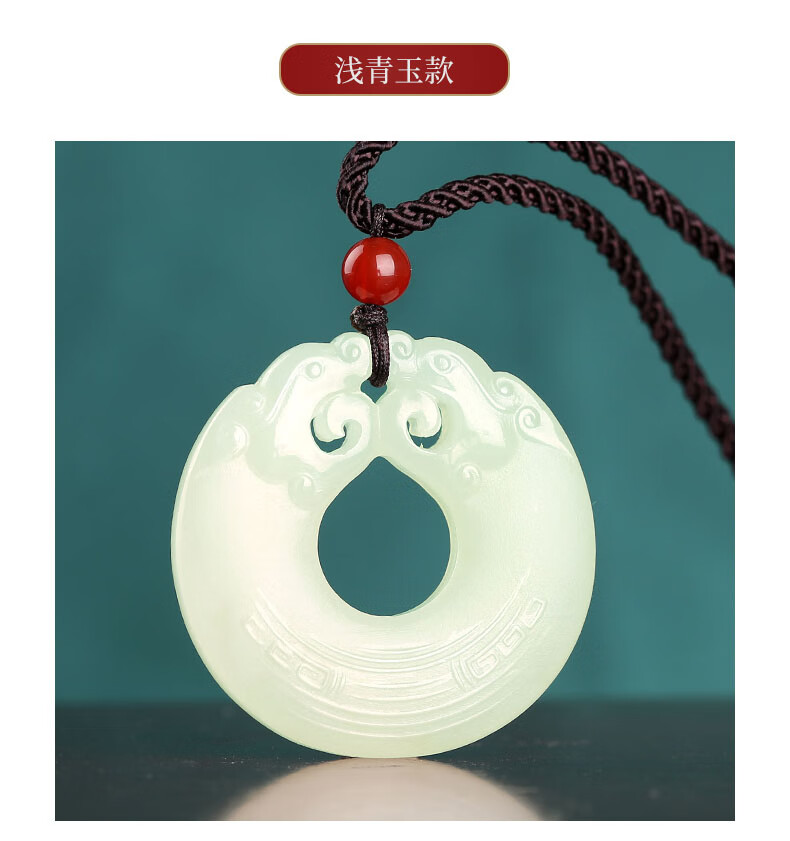 欧珏雅oujueya天然和田玉羊脂玉双龙护主平安扣吊坠天然玉石塔青玉