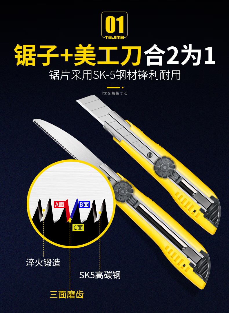 木工手锯园艺锯hssb 美工刀式园艺锯 hssb 【内送替刃】【图片 价格