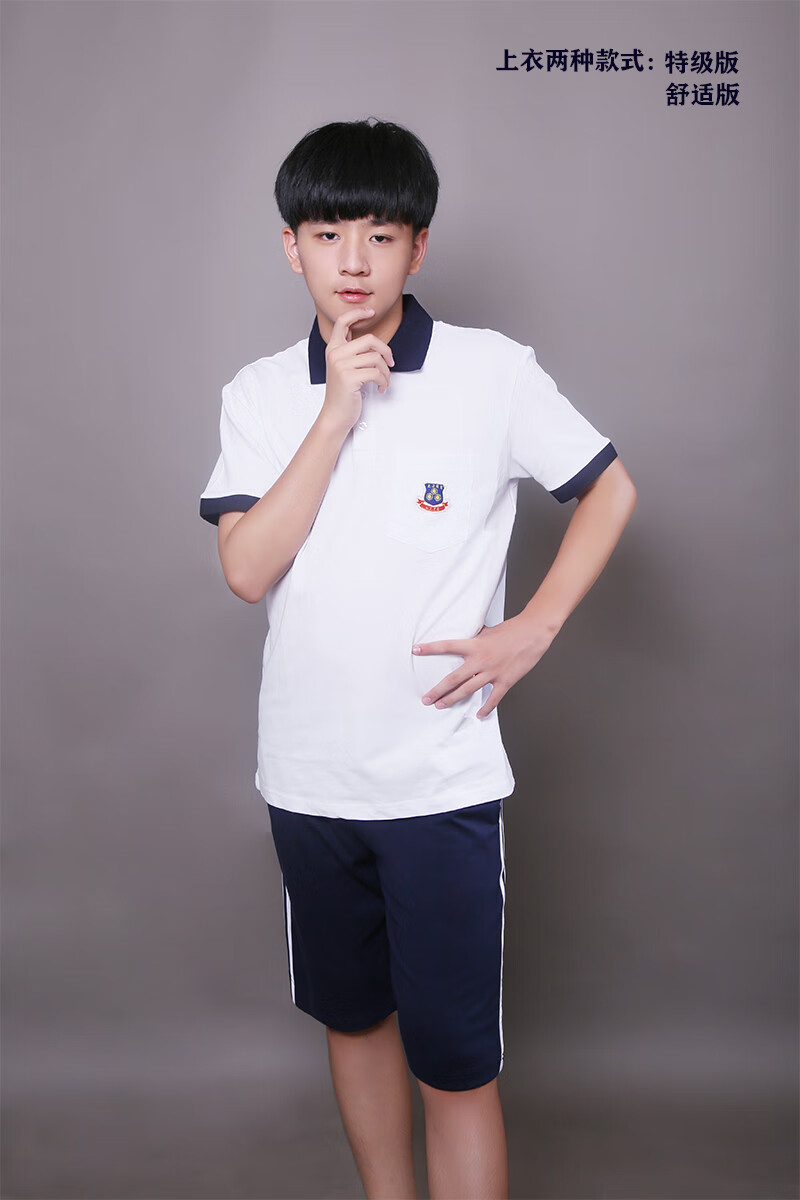 光明光实验中学生校服裤秋冬长袖裤子校裤东莞惠州 光明光正【男t恤】