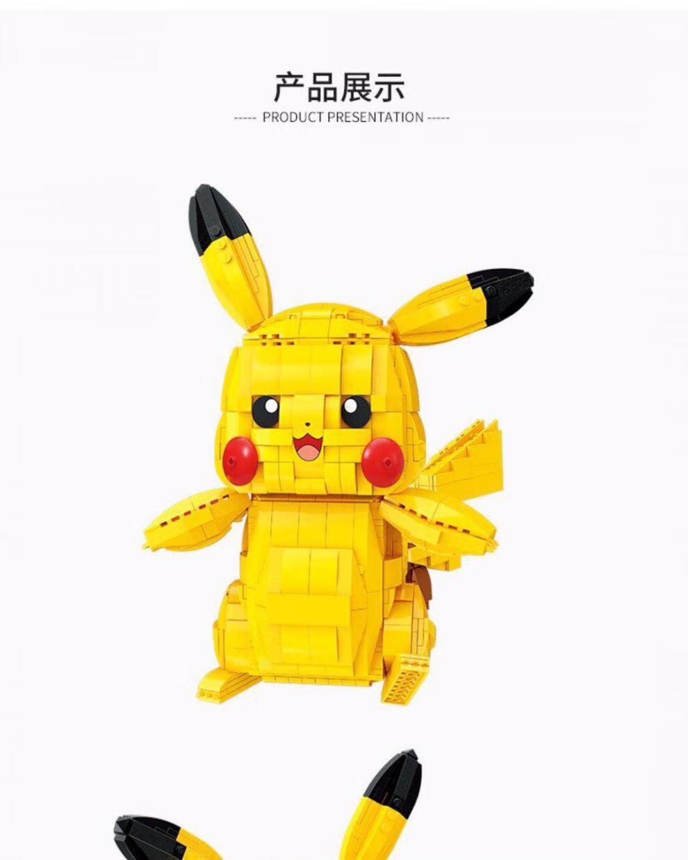 大号宝可梦积木妙蛙花喷火龙水箭龟超梦伊布拼装玩具 宝可梦方头仔六