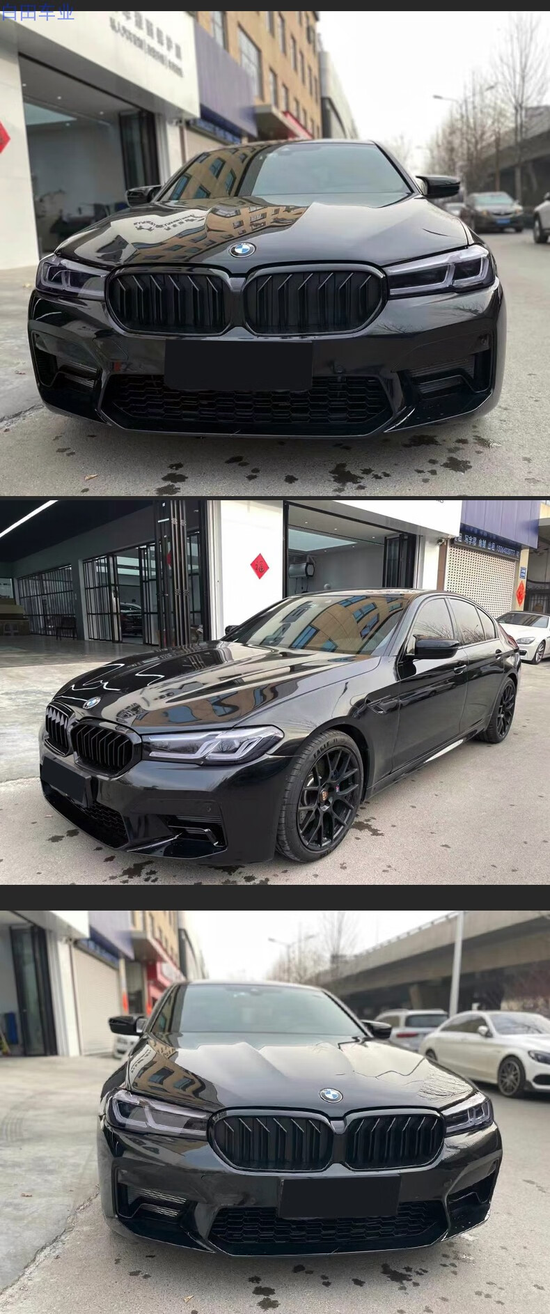 适用于21-22款宝马五系g30g38改装m5大包围前后杠中网机盖后唇排气 m5