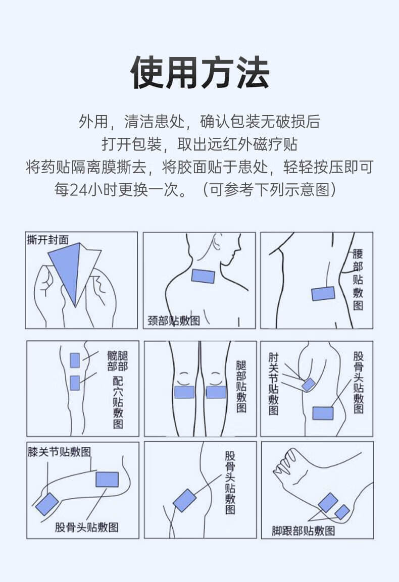更多参数>>功效:舒缓商品毛重:1.
