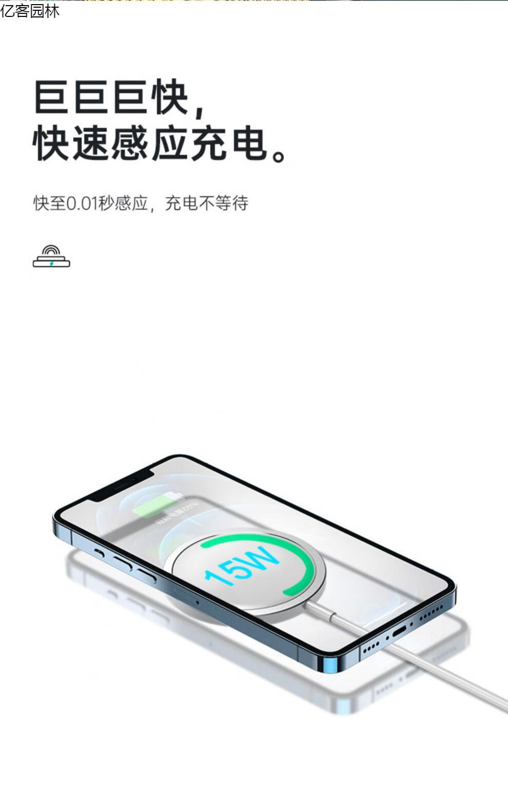 苹果13magsafe无线充电器磁吸式iphone12promax专用15w快充板mini配件