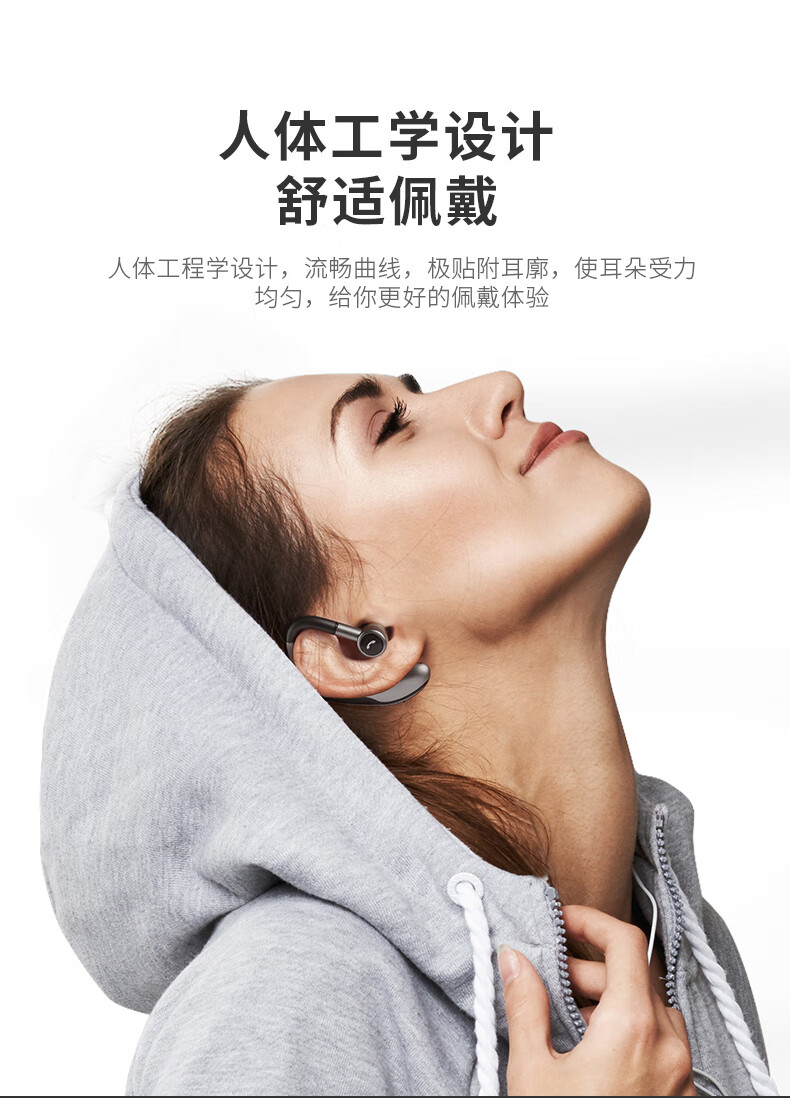 联想lenovo无线蓝牙耳机单耳超长待机王续航大电量司机开车专用跑步