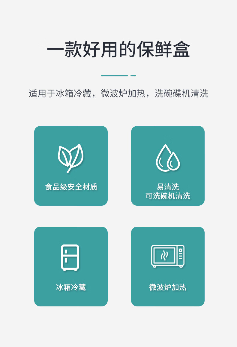 香港bringeco保鲜盒密封盒微波加热冰箱收纳盒便当盒环保新品厨房90ml