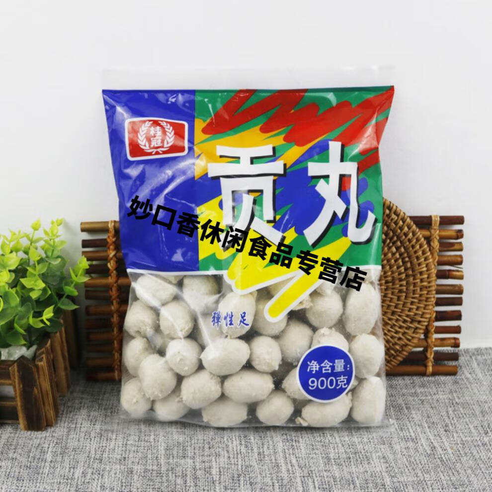 桂冠贡丸900克火锅食材精品猪肉丸子台式豆捞关东煮麻辣烫