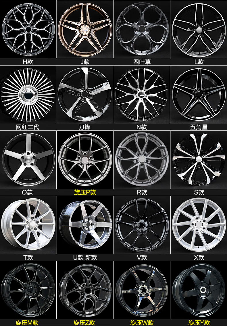 林恒 汽车轮毂改装 16 17 18 19寸思域雅阁大众cc轻量化旋压轮毂