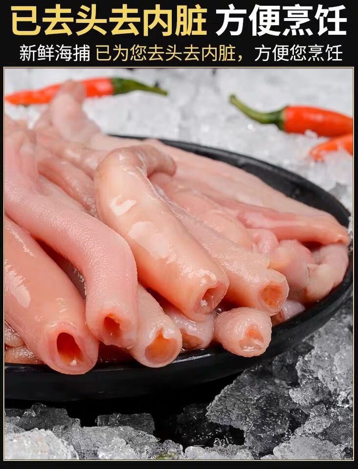 鲜木 鲜冻海肠2-4袋 海肠 鲜活冷冻海肠皮沙虫海肠子 250g/袋海鲜水产