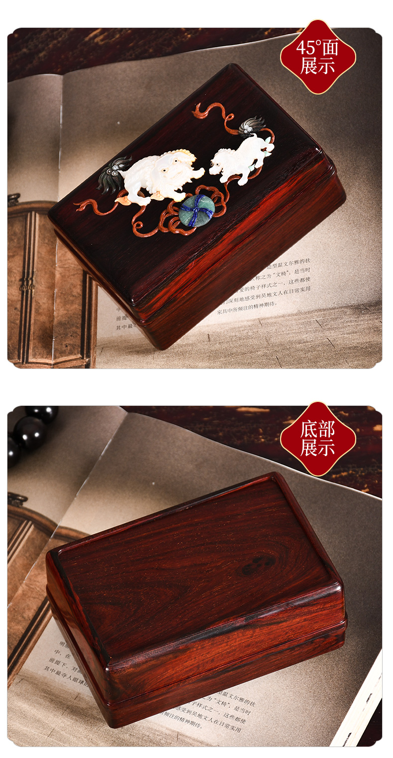 思古印度小叶紫檀收纳盒中国风复古螺钿实木小木盒手工红木首饰收纳盒