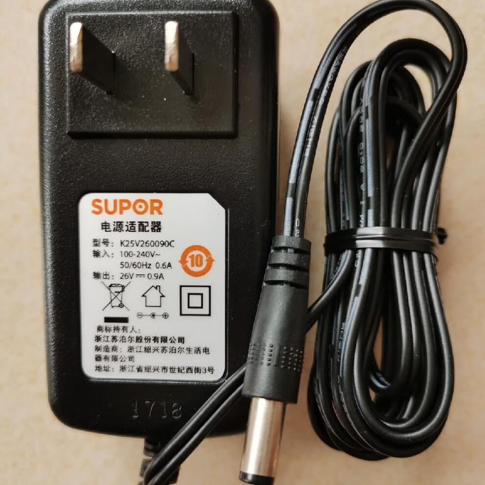 适应苏泊尔无线手持式吸尘器原厂充电器 vcs61a-c9pro 电源适配器 x