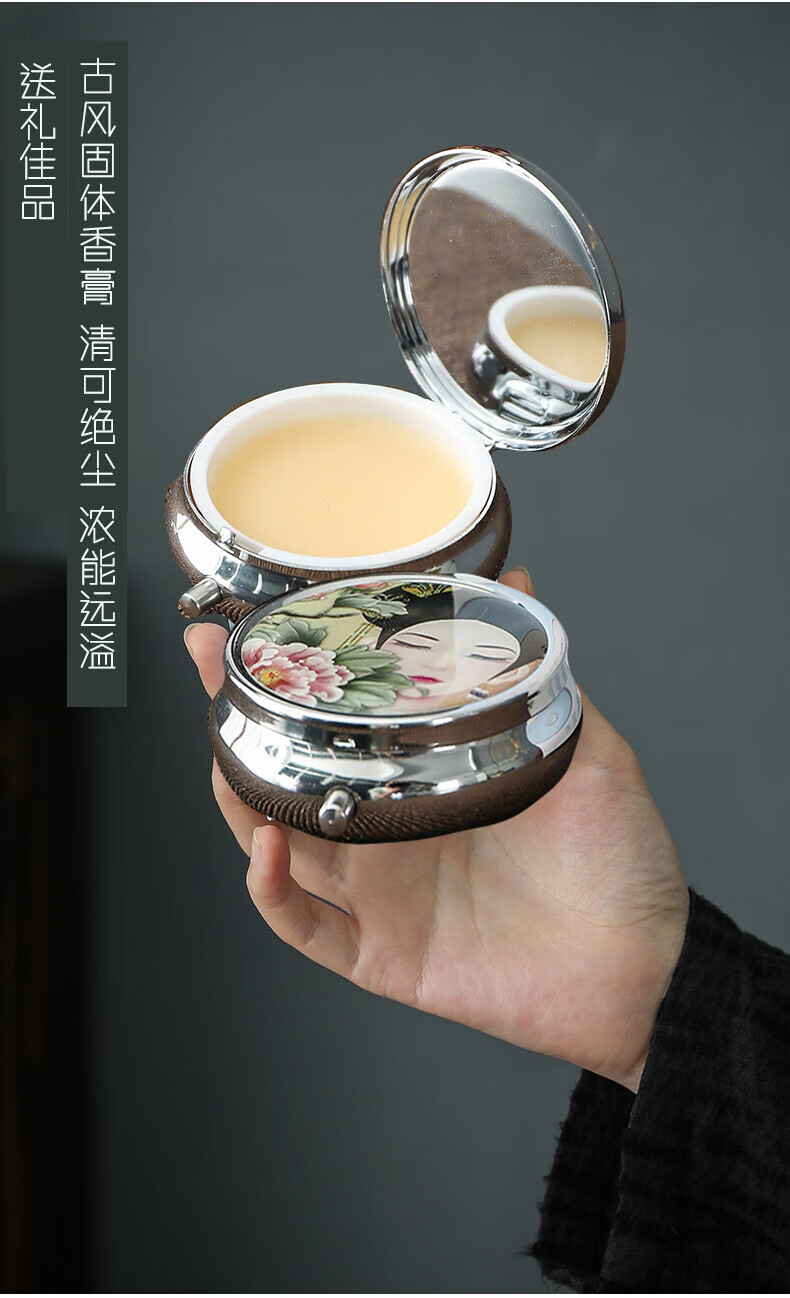 古风鹅梨帐中香香膏手工古方固体桂花香膏男女士留香随身淡香 薰衣草