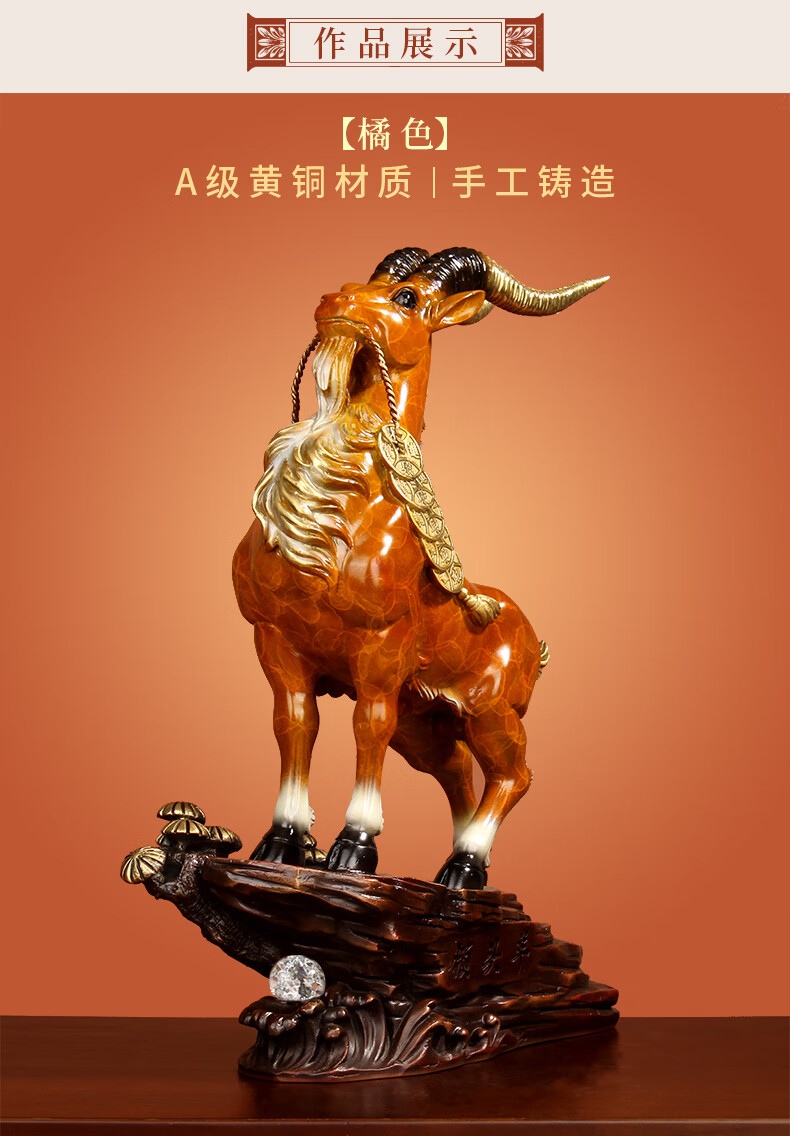 摆件大号纯铜生肖羊商务客厅摆设大气三羊开泰乔迁创意 小号领头羊