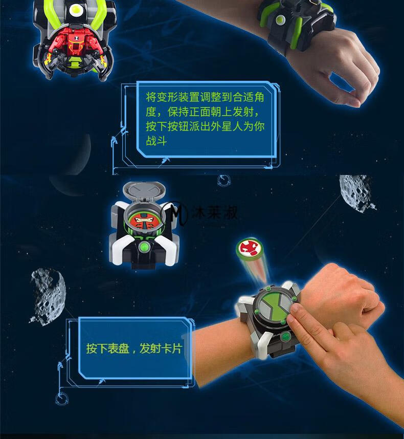 万代bandaiben10少年骇客omnitrix玩具变形装置变身器发射声光手表
