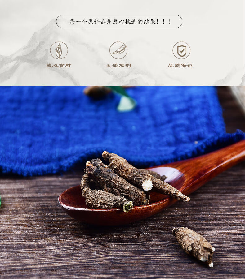 蔸人参人参整支切片野生参须参茶官方直营50克赠60克枸杞