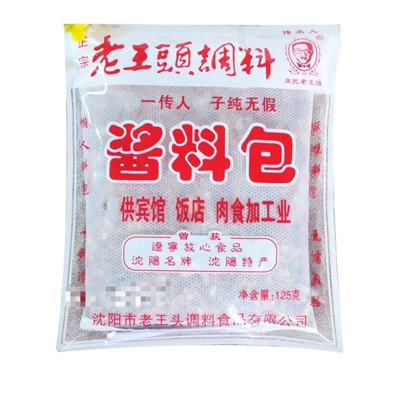 老王头酱料包沈阳老王头酱料包25g0袋炖肉料调味品东北炖肉卤料包