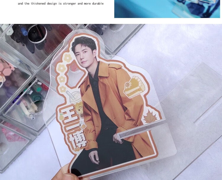 tnt宋亚轩tf家族三代肖战王俊凯亚克力立牌手机支架摆件 刘耀文【图片