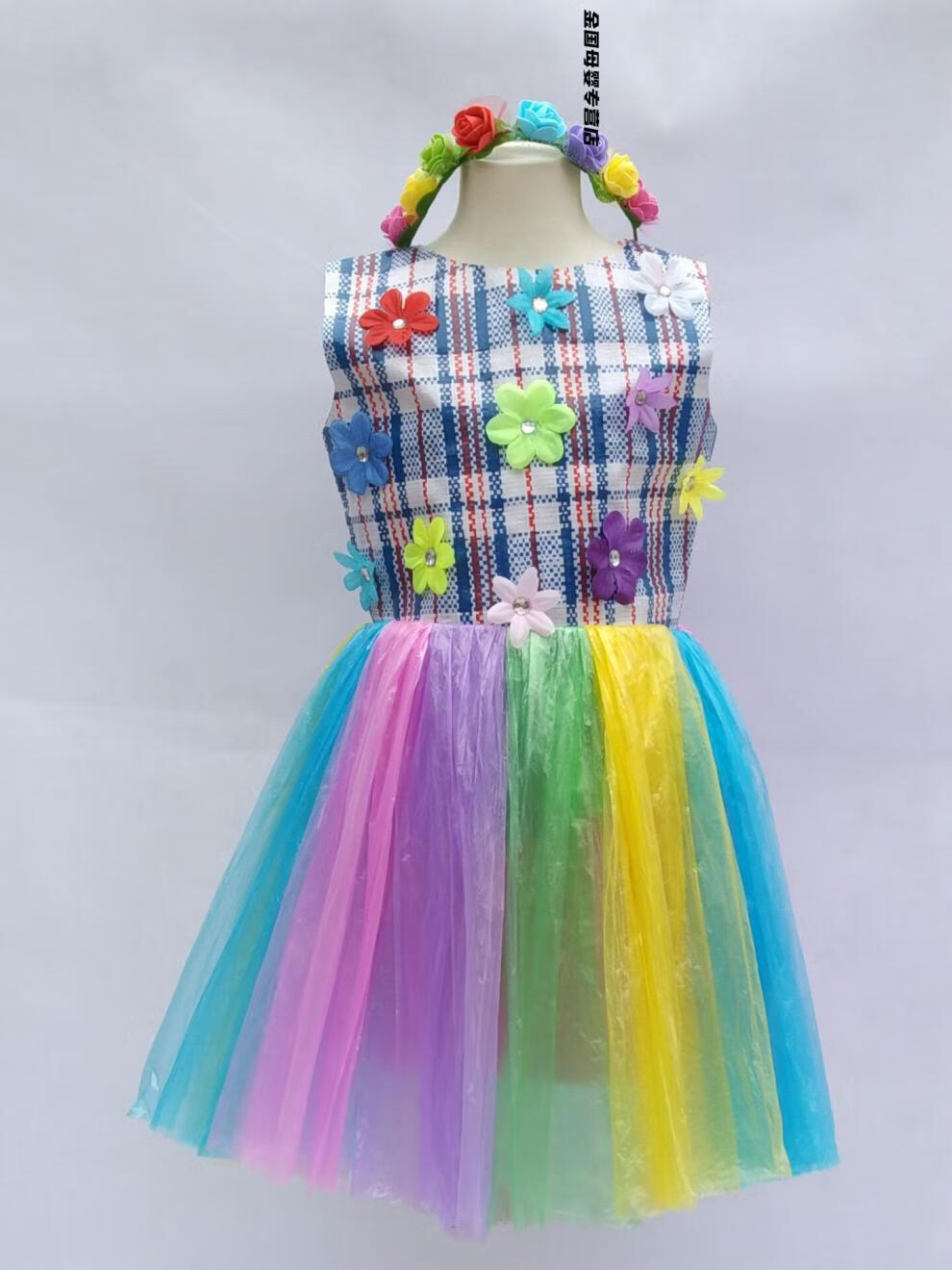 环保时装秀女孩儿童环保服男女孩走秀衣服幼儿园亲子创意时装手工diy