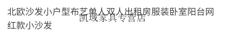 子木雅居 北欧沙发小户型布艺单人双人出租房服装卧室阳台网红款小沙发 草绿色 单人位0.72米/送抱枕一只
