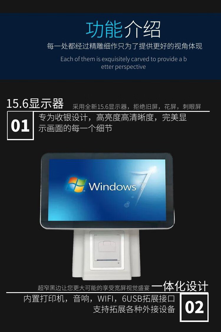 企帮浩旺双屏触屏收银机一体机超市餐饮奶茶收款windows7百侯156单屏