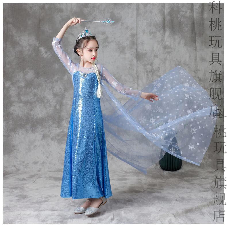 迪士尼童装动画片艾莎公主裙蓝色披风拖地长裙cos服装爱莎亮片裙艾莎
