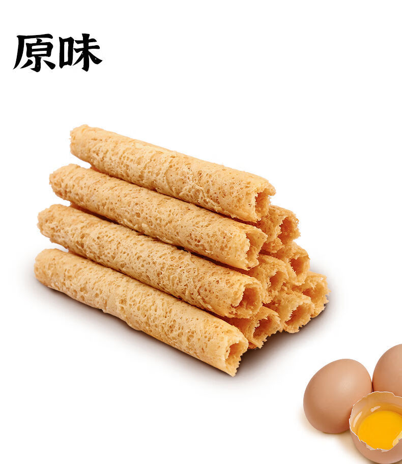 佳佳美手工蛋卷500g礼盒装东莞特产鸡蛋卷休闲零食下午茶怀旧手信