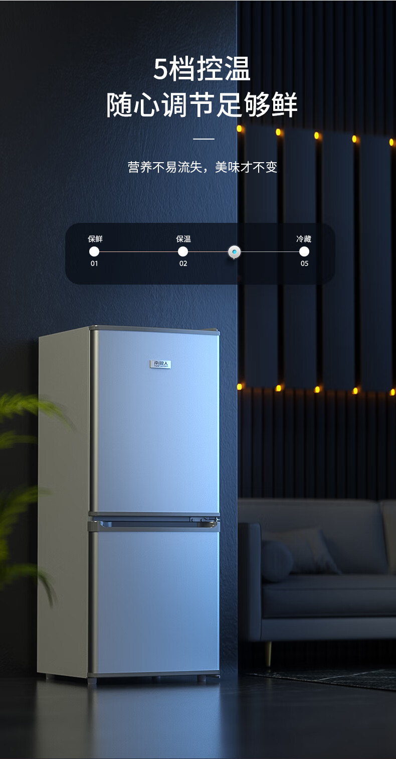南极人冰箱家用中型小冰箱宿舍用租房小型双开门冷藏冷冻省电冰箱上