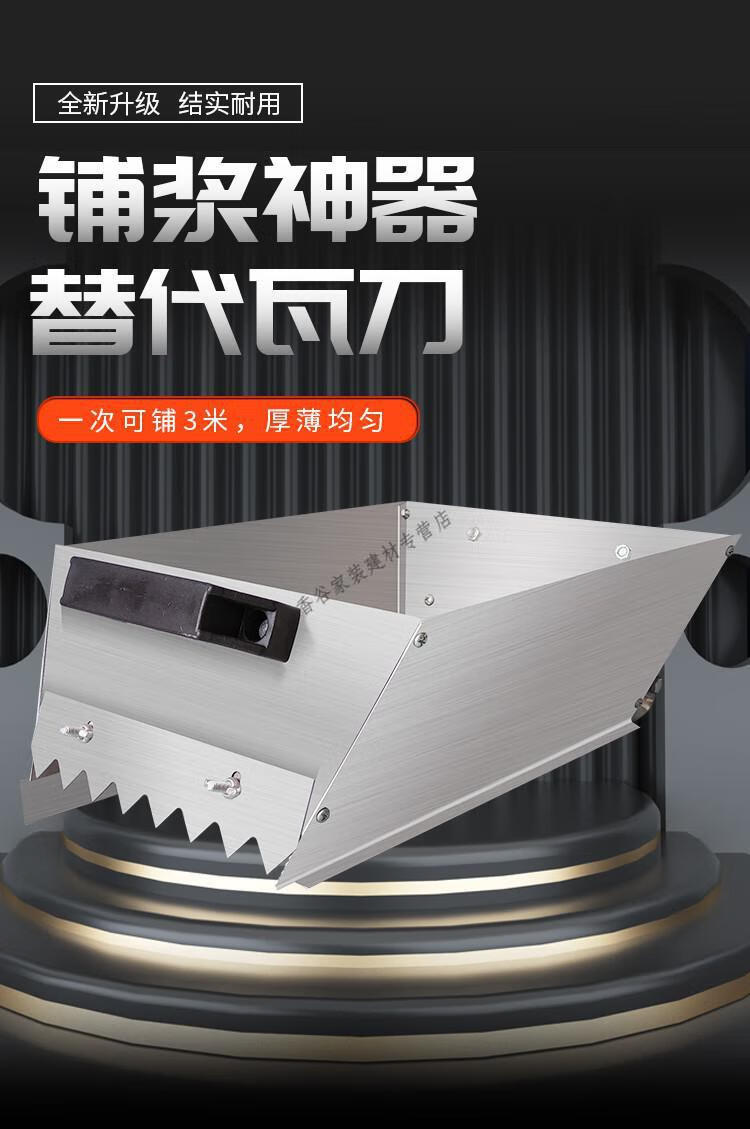 新型瓦刀砖刀泥刀砌墙砌砖铺灰浆神器瓦工工具砂浆胶泥厚度可调 12cm