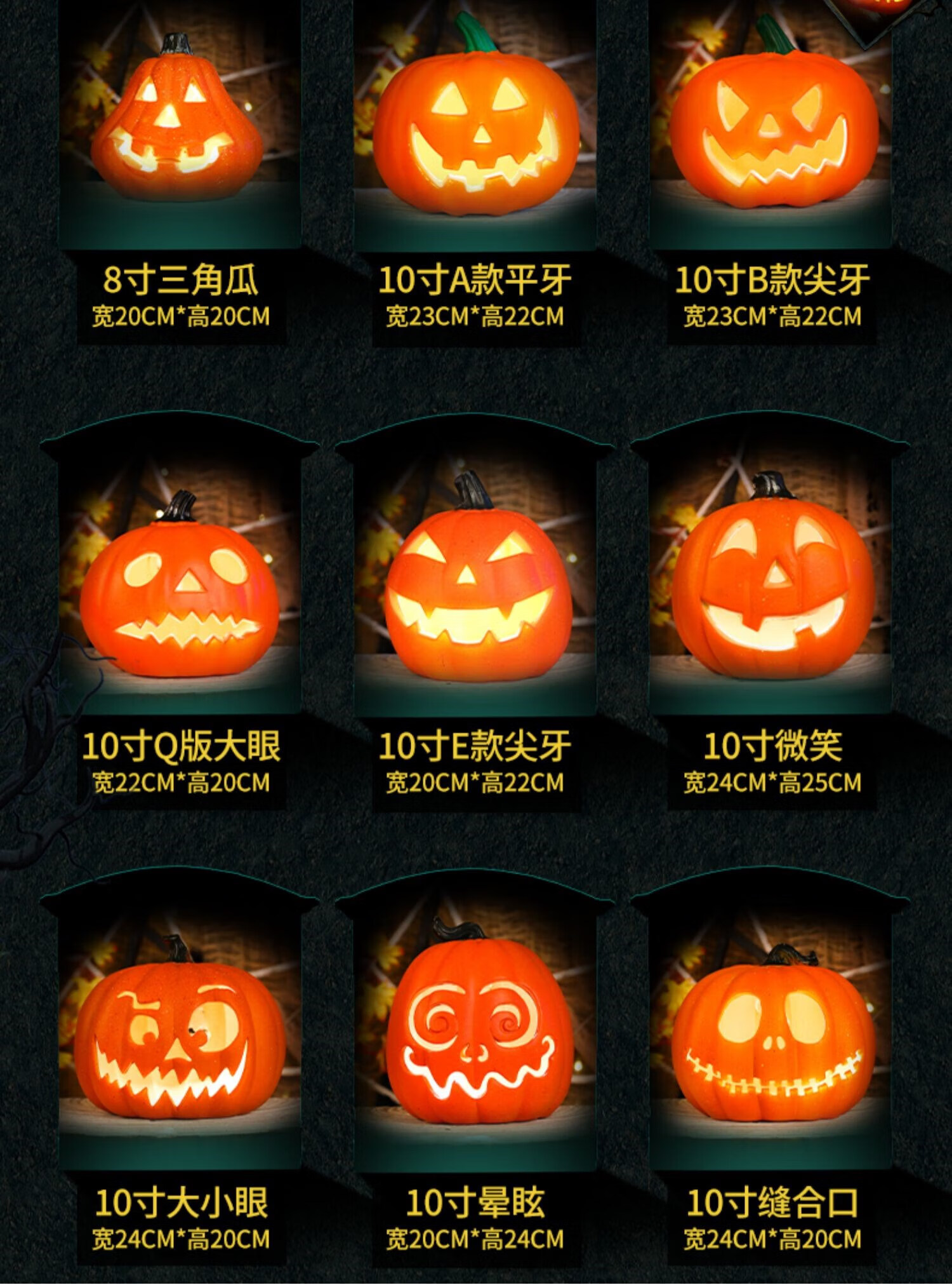 万圣节南瓜灯大号发光装饰商场橱窗创意南瓜场景摆件氛围布置道具 12