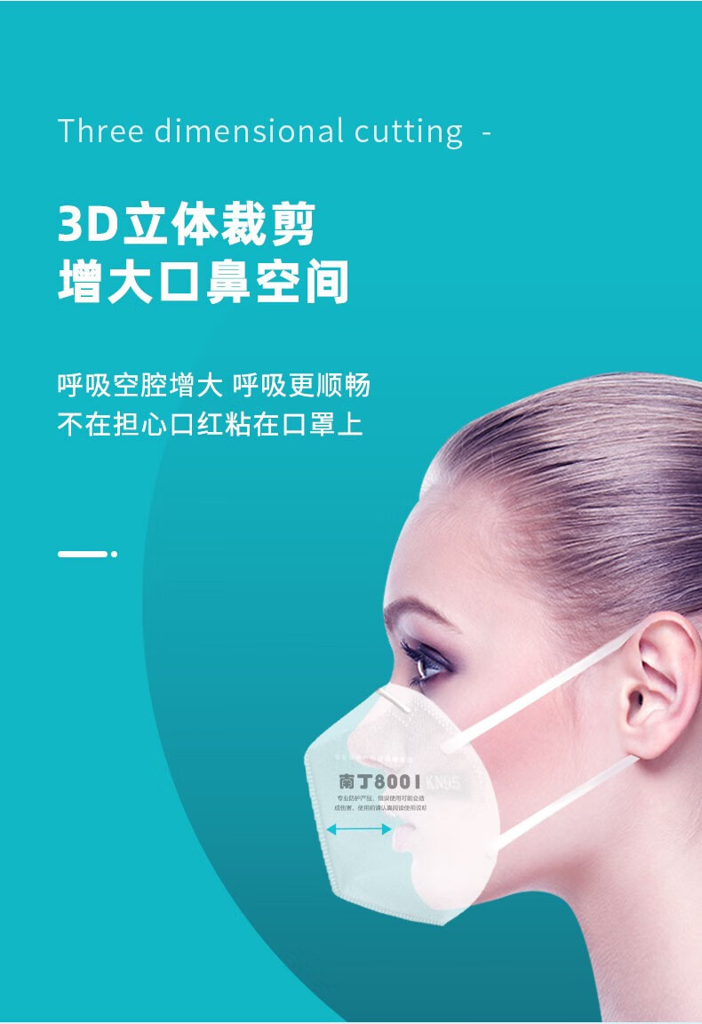 南丁kn95口罩n95成人一次性单独包装带呼吸阀3d立体男女防尘防护15片