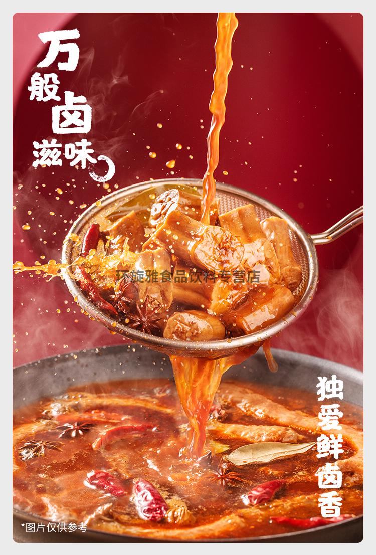 小鲜卤【小鲜卤】甜辣鸭脖麻辣龙虾尾冷冻锁鲜卤味鸭脖生鲜盒装加热