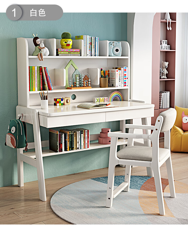 【京选旗舰】黑白调品质儿童实木书桌椅子可升降学习桌椅小学生书桌