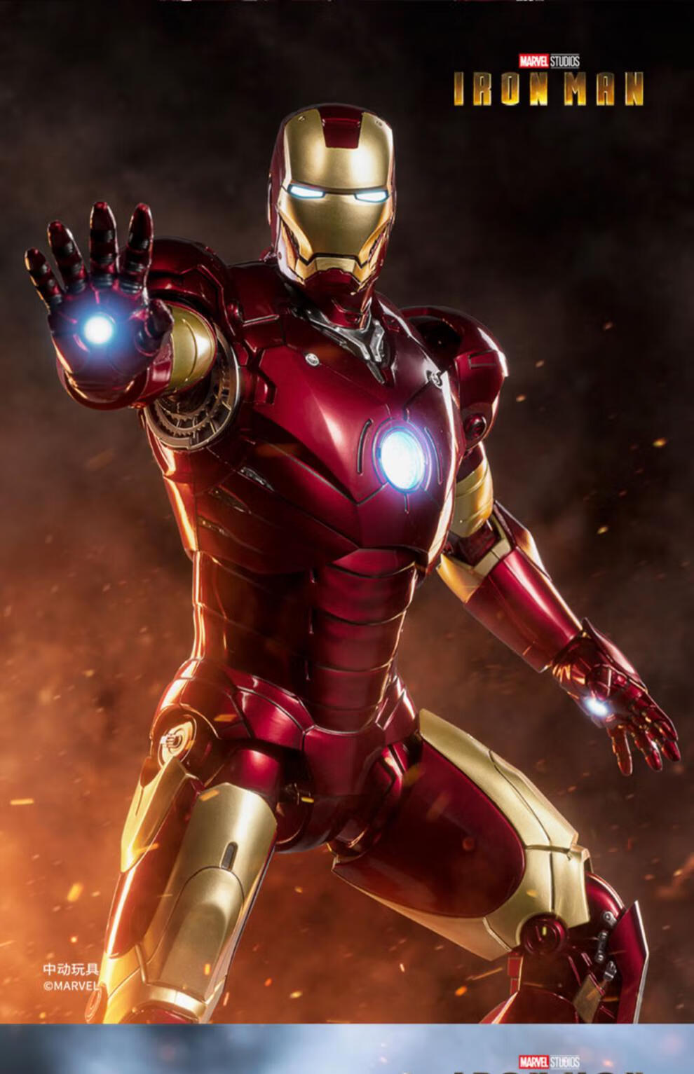 中动14寸钢铁侠手办mk3马克3手办大尺寸玩具可动模型摆件礼盒儿童玩具